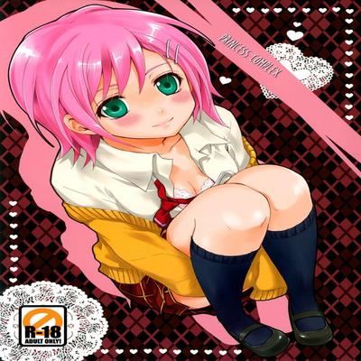 Обложка «Princess Complex»