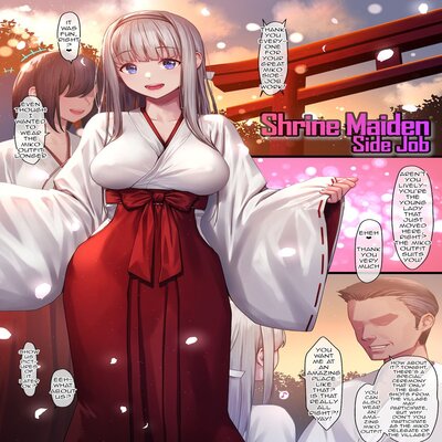 Обложка «Shrine Maiden Side Job [Original]»