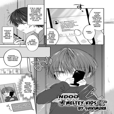 Обложка «Melty Kids [Yaoi] [Original]»