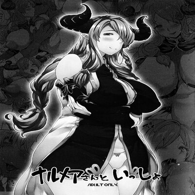 Обложка «Narumeia-san To Issho»