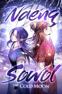 Обложка «Naeng Sowol: The Cold Moon»