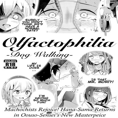 Обложка «Olfactophilia -Walk A Dog- [Original]»