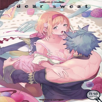 Обложка «Dear Sweat»