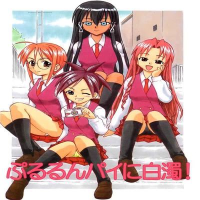 Обложка «Pururun Pai ni Hakudaku»