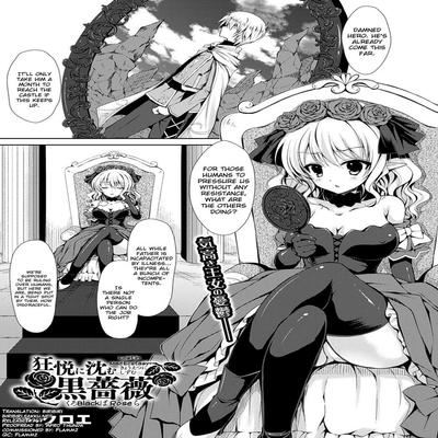 Обложка «Kyouetsu ni Shizumu Kuro Bara [Original]»