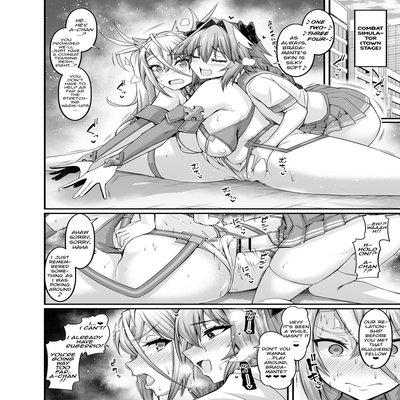 Обложка «Let's Get To Training, Astolfo And Bradamante [Rewrite]»