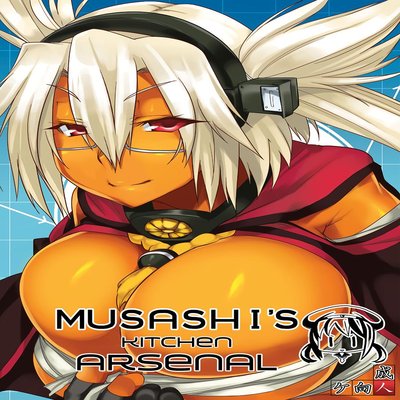 Обложка «MUSASHI'S Kitchen Arsenal»