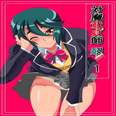 Обложка «Taimadouteishi Midori Ero [Original]»