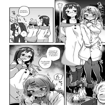 Обложка «Fun In The Park Late At Night [Original]»