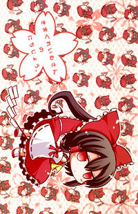 Обложка «Touhou Project dj - Kimagure Reimu-san no Nichijou.»