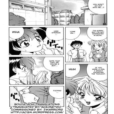 Обложка «Mayumi-kun The Intersexual [Original]»