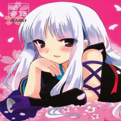 Обложка «Sake no Owari wa Irobanashi»