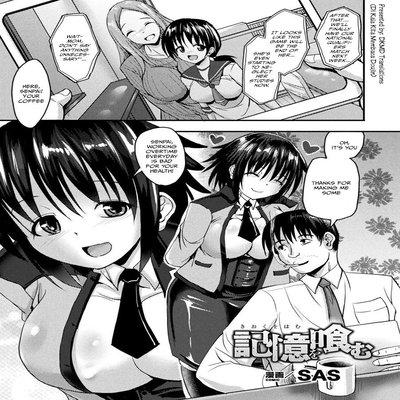 Обложка «Kioku Wo Hamu [Original]»