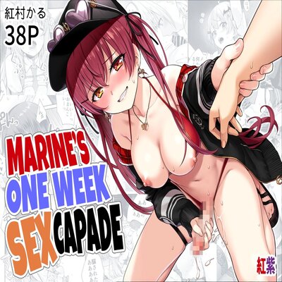 Обложка «Marine’s One Week Sexcapade»