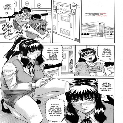 Обложка «Habit By Teacher [Original]»