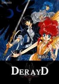 Обложка «Derayd»