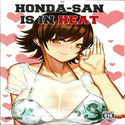 Обложка «Honda-san Is In Heat!»
