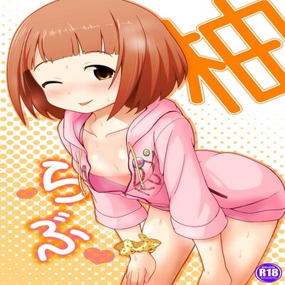 Обложка «Yuzu Love [Original]»