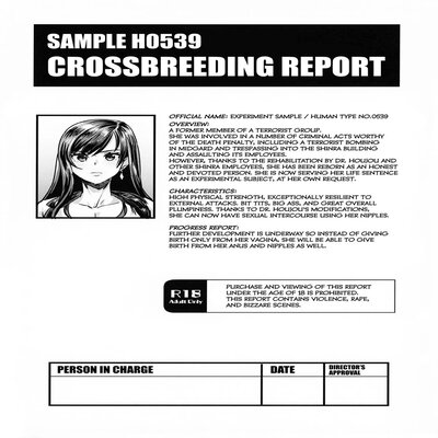 Обложка «Sample H0539 Kouhai Report»