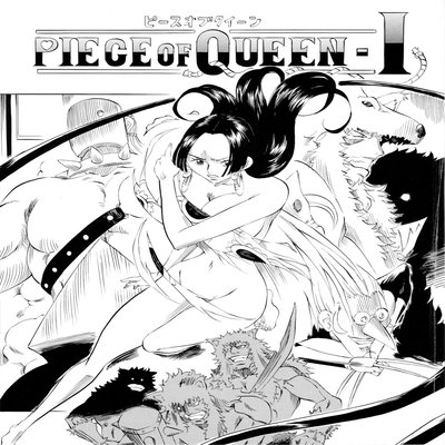 Обложка «PIECE OF QUEEN»