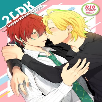 Обложка «2LDK (Igumox) [Yaoi]»