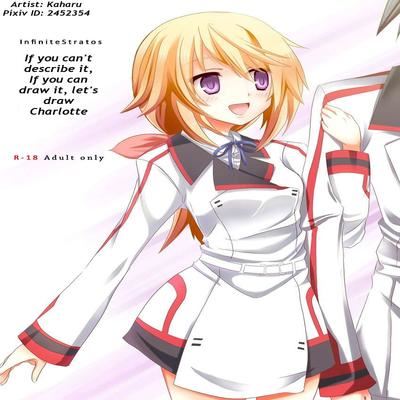 Обложка «Kakenunara Kakereba Kakou Charlotte»