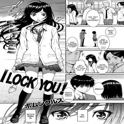 Обложка «I Lock You! [Original]»