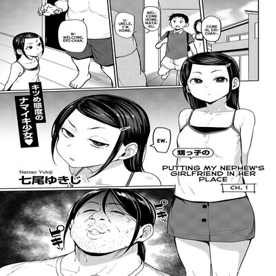 Обложка «Putting My Nephew's Girlfriend In Her Place [Original]»