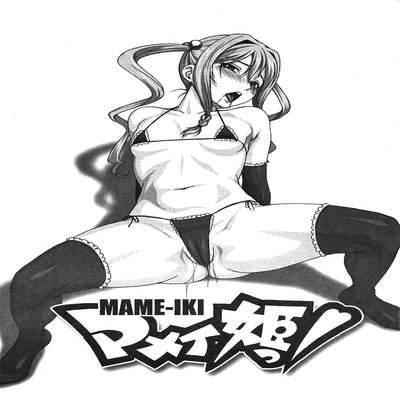 Обложка «MAME-IKI»