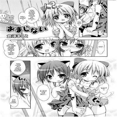 Обложка «Omajinai [Yaoi] [Original]»