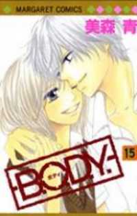 Обложка «B.O.D.Y. [delete]»
