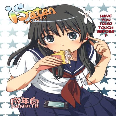 Обложка «I.Saten»