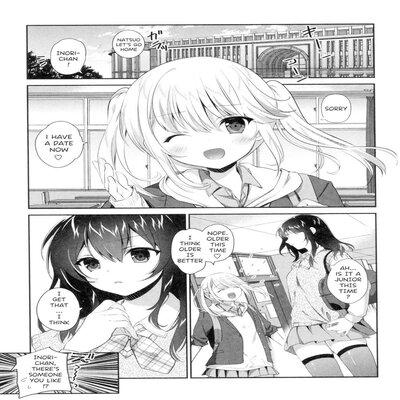 Обложка «Tomodachi No Owarikata [Original]»
