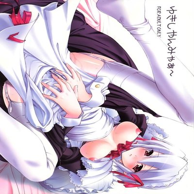 Обложка «Yuki-shan Myaa»
