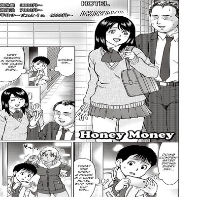 Обложка «Honey Money [Original]»