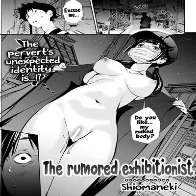 Обложка «The Rumored Exhibitionist [Original]»