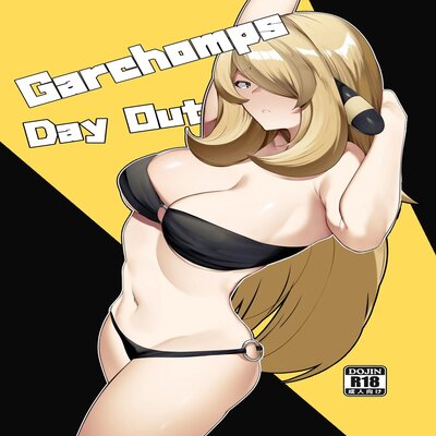 Обложка «Gaarchamps Day Out»
