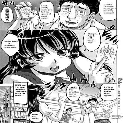Обложка «Inkou No Vorugasm [Original]»