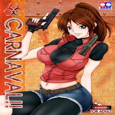 Обложка «Carnaval!!»