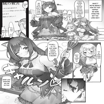 Обложка «Kyaru»