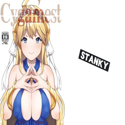 Обложка «Cygamest»