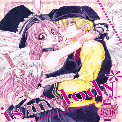 Обложка «Love Is Melody»
