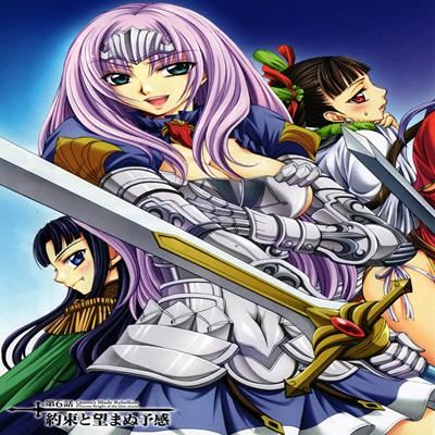 Обложка «Queen's Blade Rebellion - Aoarashi no Hime Kishi [Ecchi] [Original]»