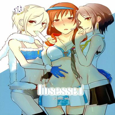 Обложка «Obsessed»