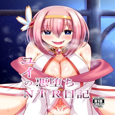 Обложка «Yui No Akuochi NTR Nikki»