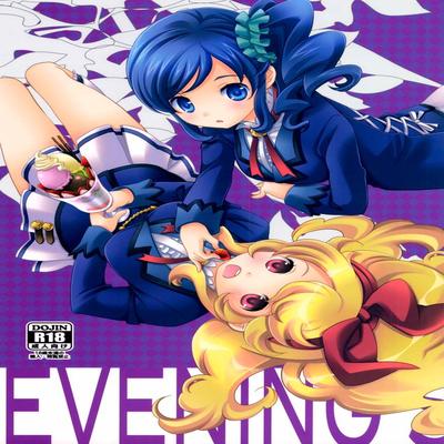 Обложка «Evening Ster»
