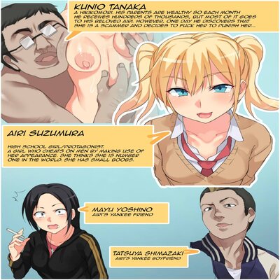 Обложка «Namaiki Na Warugaki Shoujo O Furoba De Tanetsuke! Gyakushuu SEX!! [Original]»
