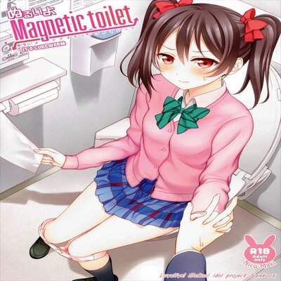 Обложка «Nurui Yo Magnetic Toilet»