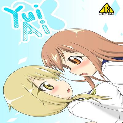 Обложка «Yui x Ai»