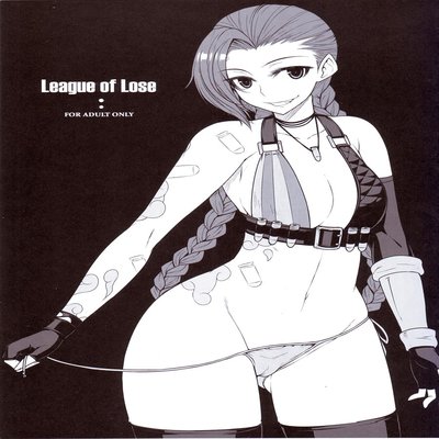 Обложка «LEAGUE of LOSE»